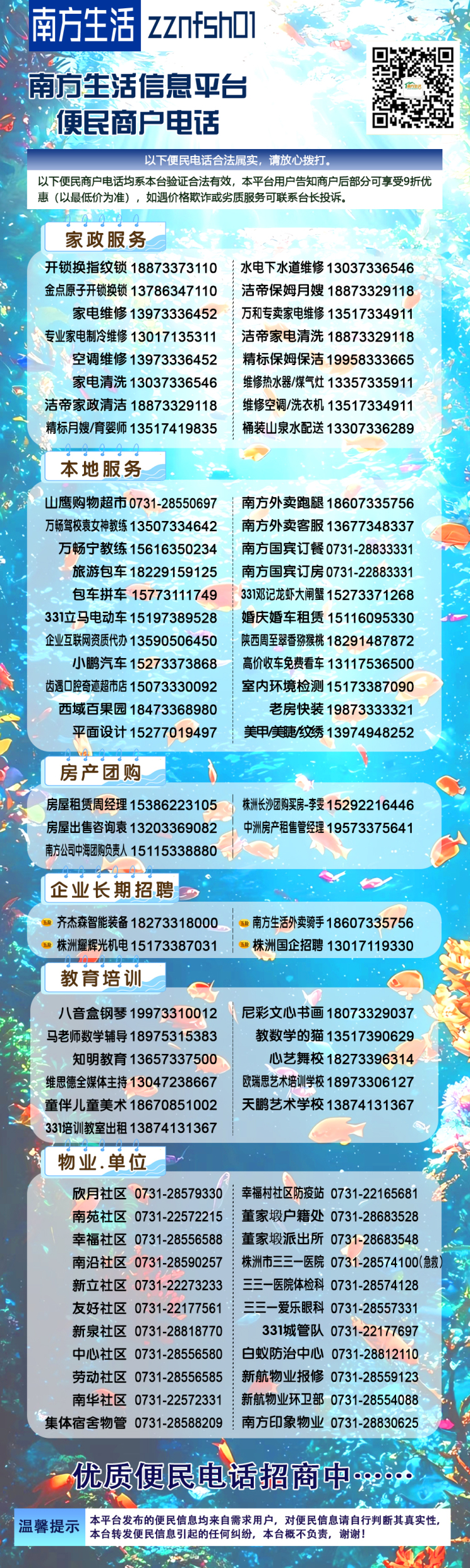 273/content/2606262140262066125.jpg