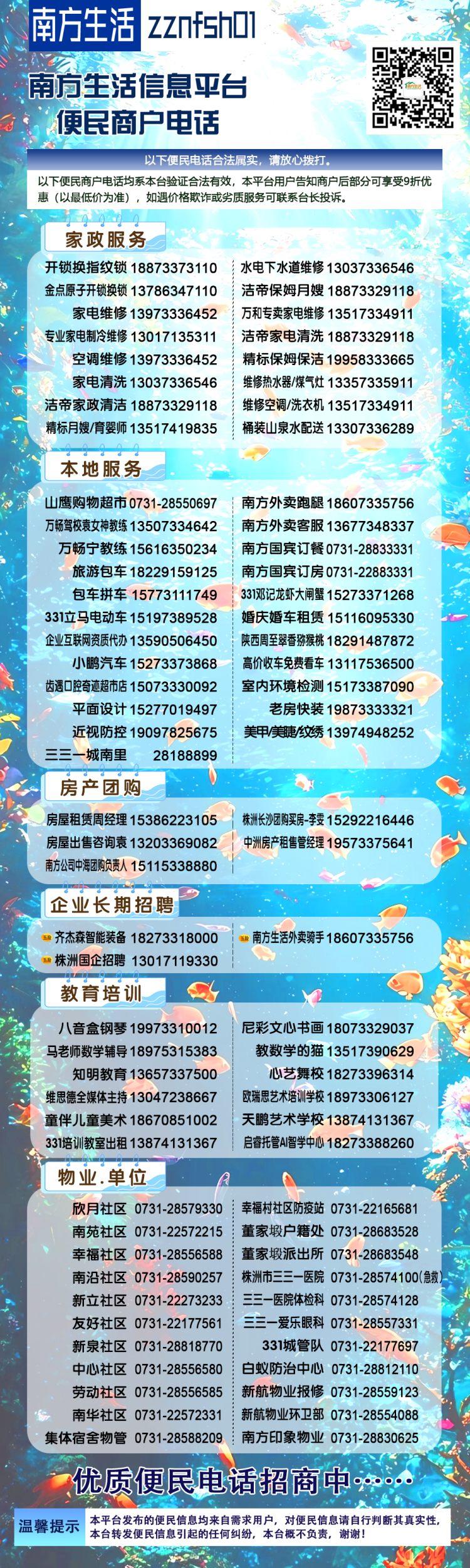 273/content/2609061528201499021.jpg